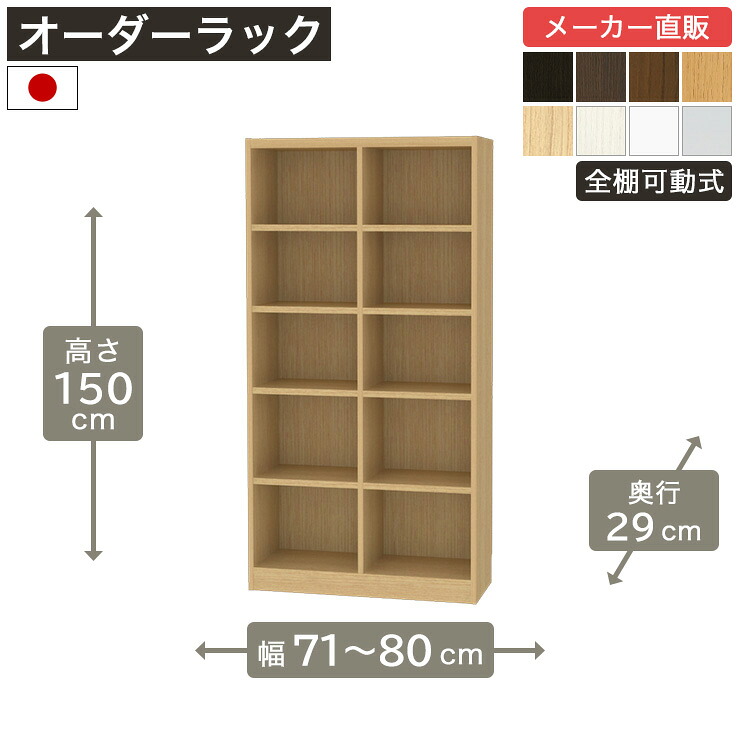 百貨店SALE執り行なう