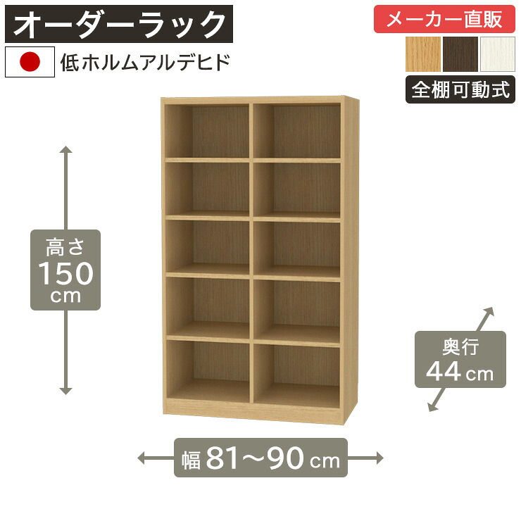 百貨店SALE執り行なう