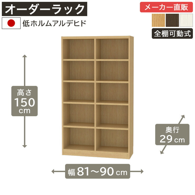 百貨店SALE執り行なう