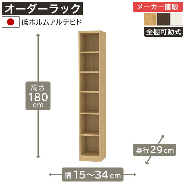 飾って魅せる納める棚 Noaliss\"ノアリス\"""