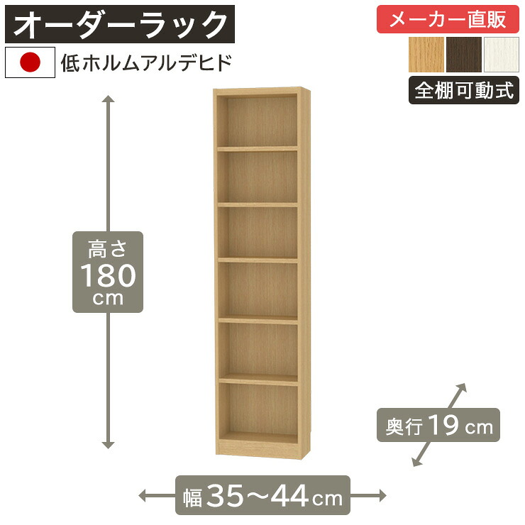 飾って魅せる納める棚 Noaliss\"ノアリス\"""