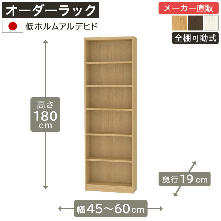 飾って魅せる納める棚 Noaliss\"ノアリス\"""