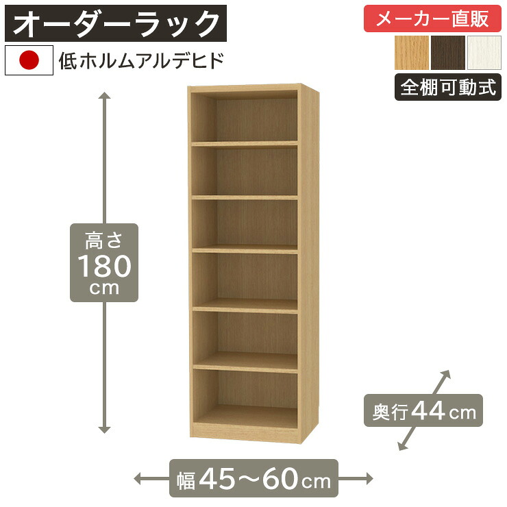 百貨店SALE執り行なう
