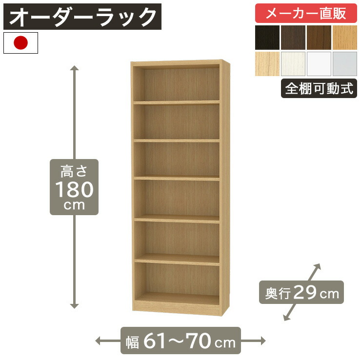 飾って魅せる納める棚 Noaliss\