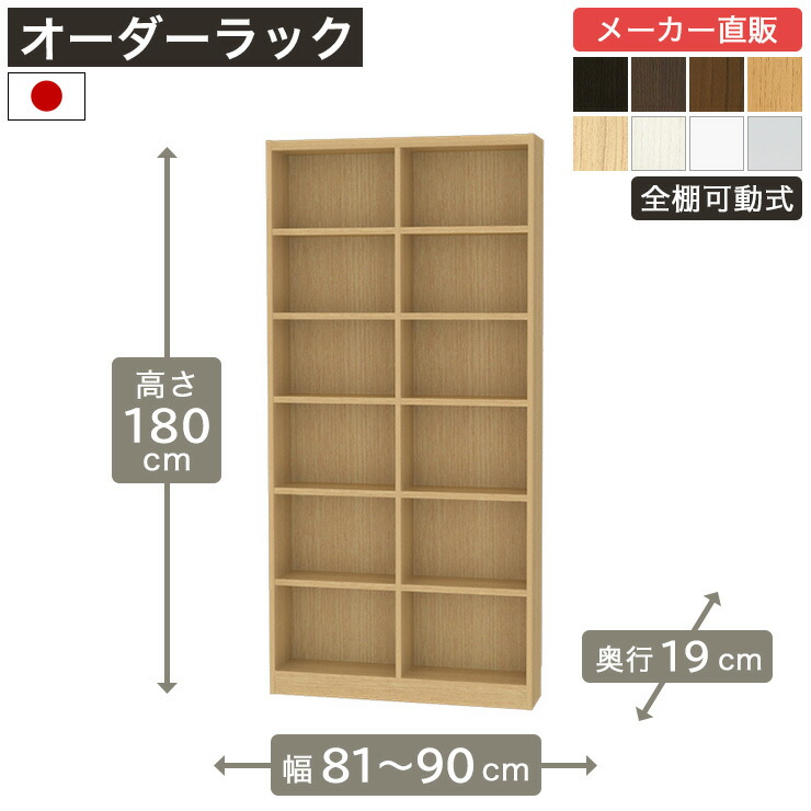 百貨店SALE執り行なう