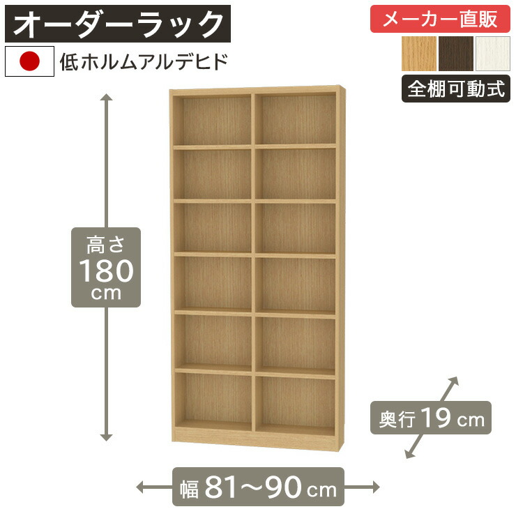 百貨店SALE執り行なう