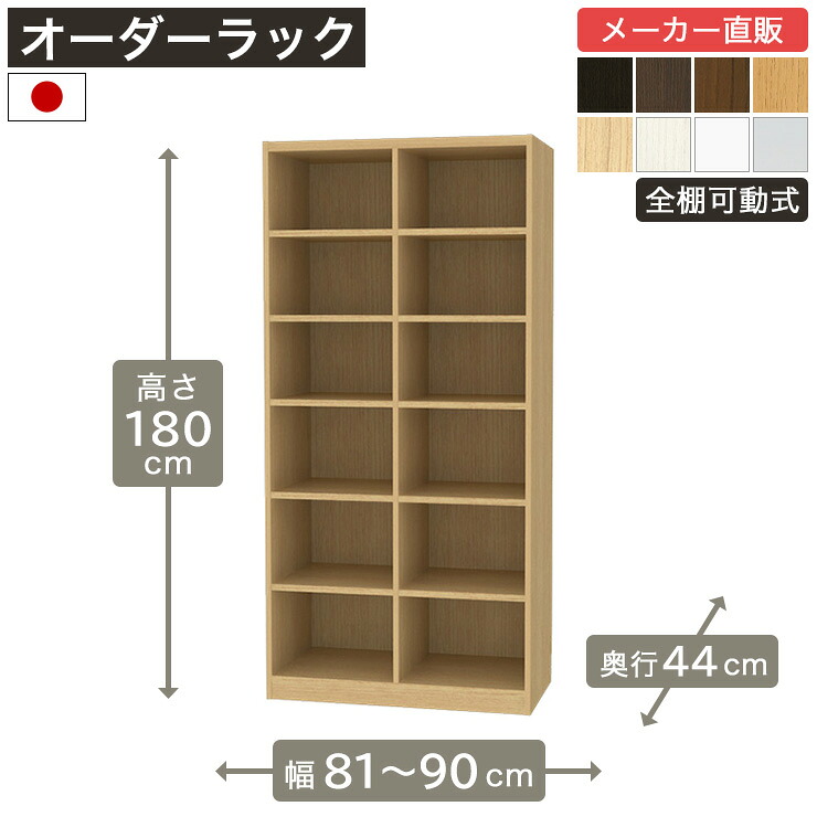 百貨店SALE執り行なう