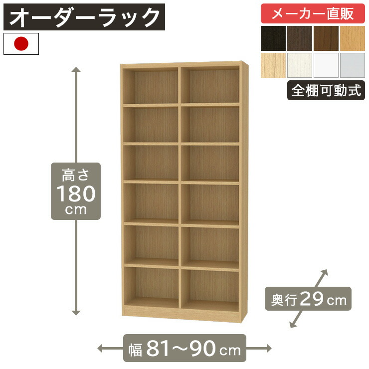 百貨店SALE執り行なう