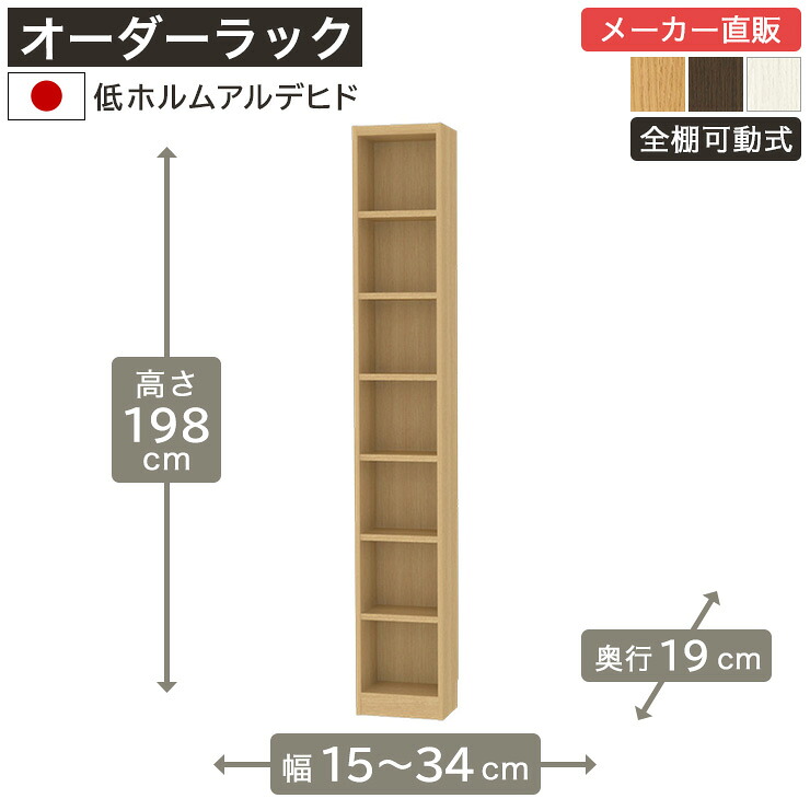 飾って魅せる納める棚 Noaliss\"ノアリス\"""