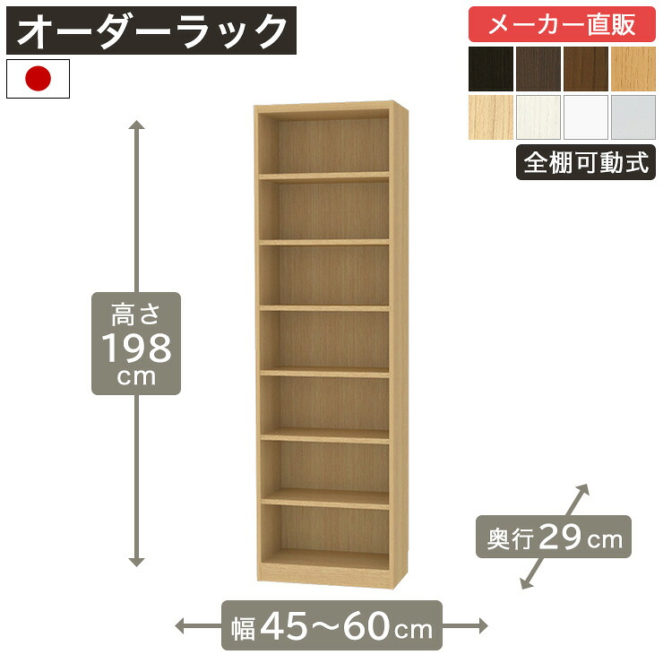 飾って魅せる納める棚 Noaliss\"ノアリス\"""