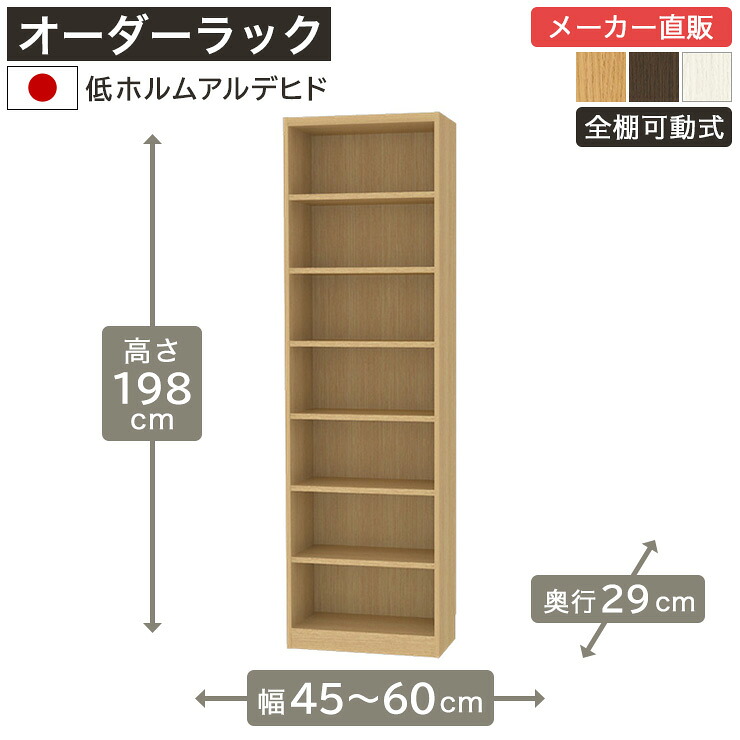 百貨店SALE執り行なう