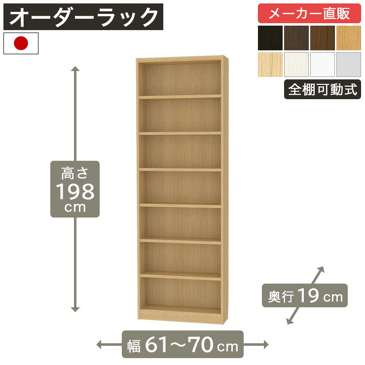 飾って魅せる納める棚 Noaliss\