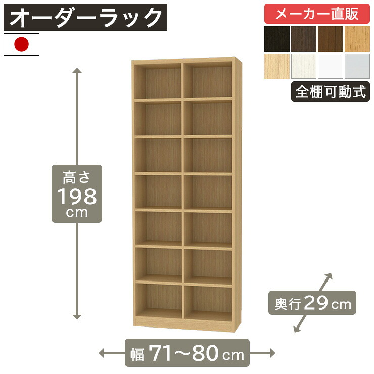 百貨店SALE執り行なう