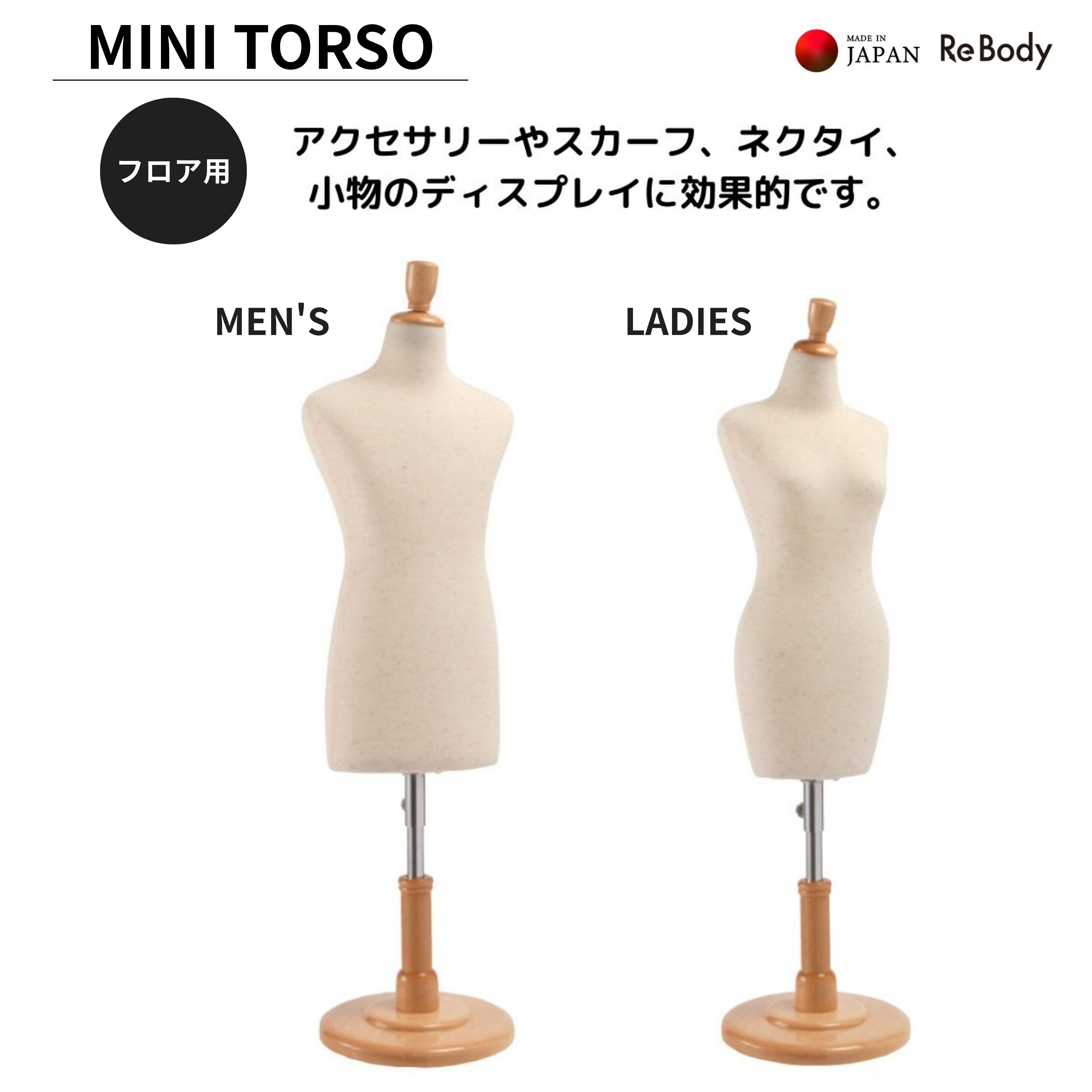 楽天市場】ミニトルソー マネキン アンティーク調 小さい ミニ