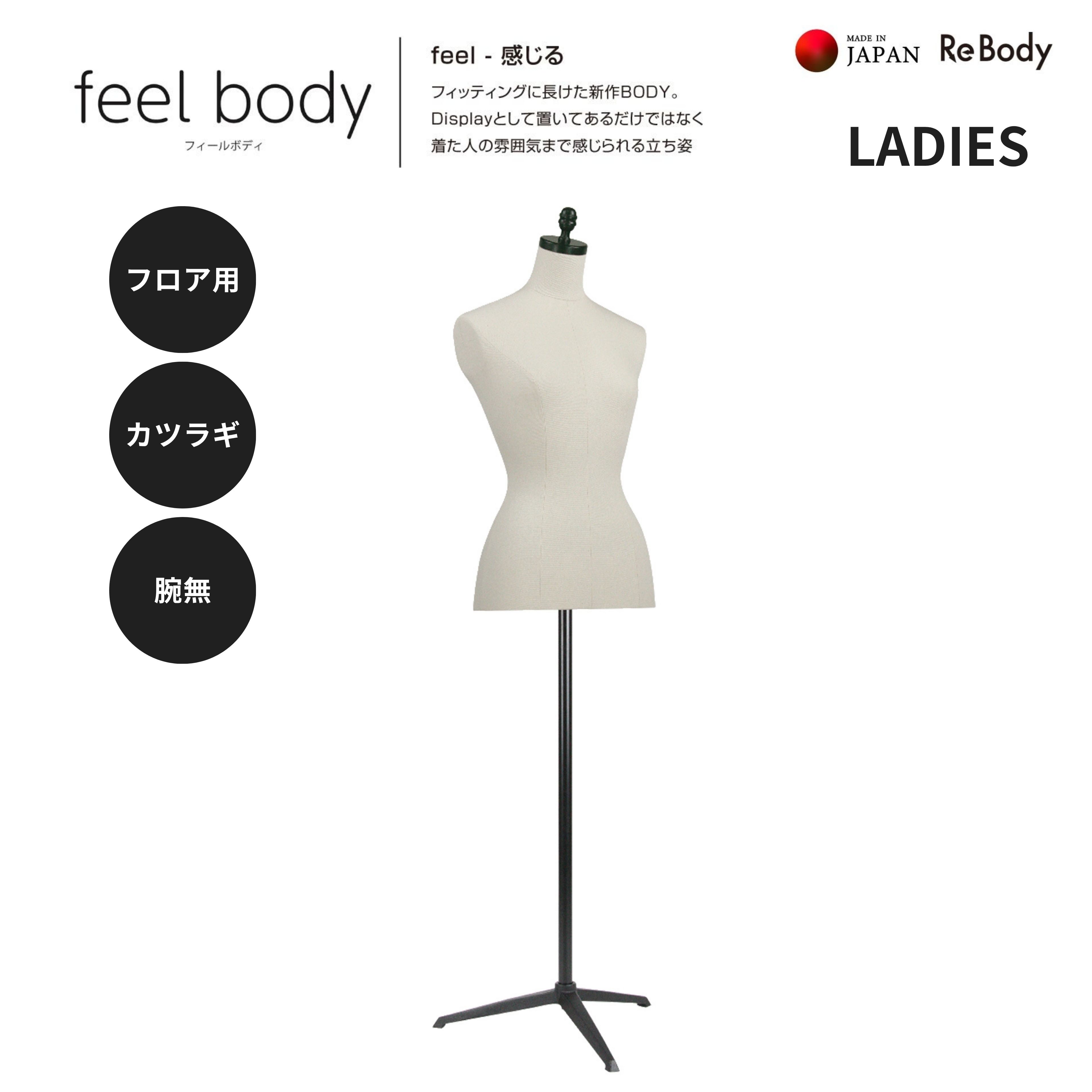 楽天市場】ラージサイズボディ 15号トルソー 関節腕付き 股あり 木製