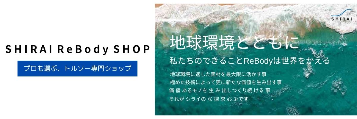 REBODYトルソー Amazon.co.jp: 株式会社シライ ReBodyLADIES 婦人 卓上トルソー