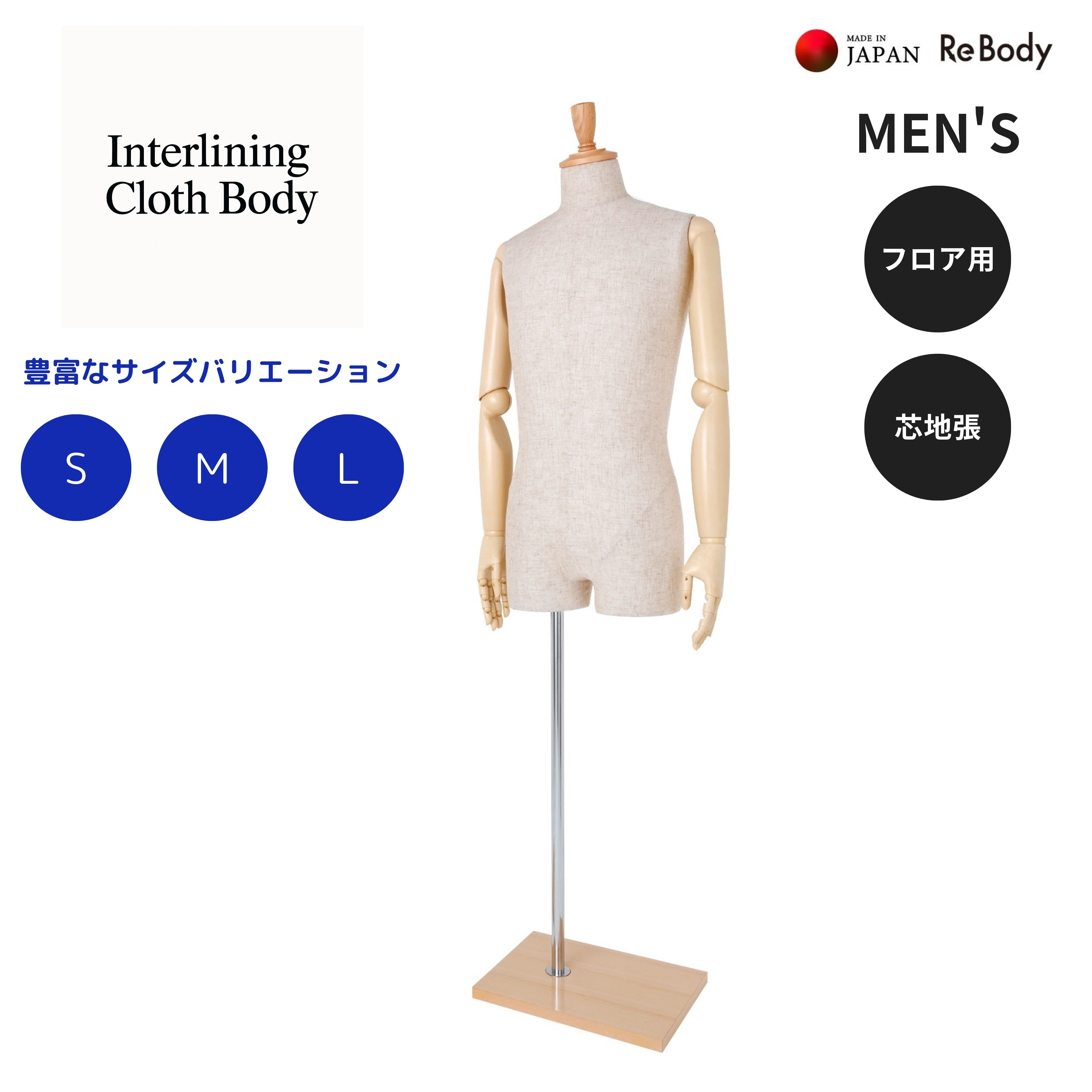 楽天市場】成人男性マネキン 軟体トルソー 布張りボディ白 JF-MANW+