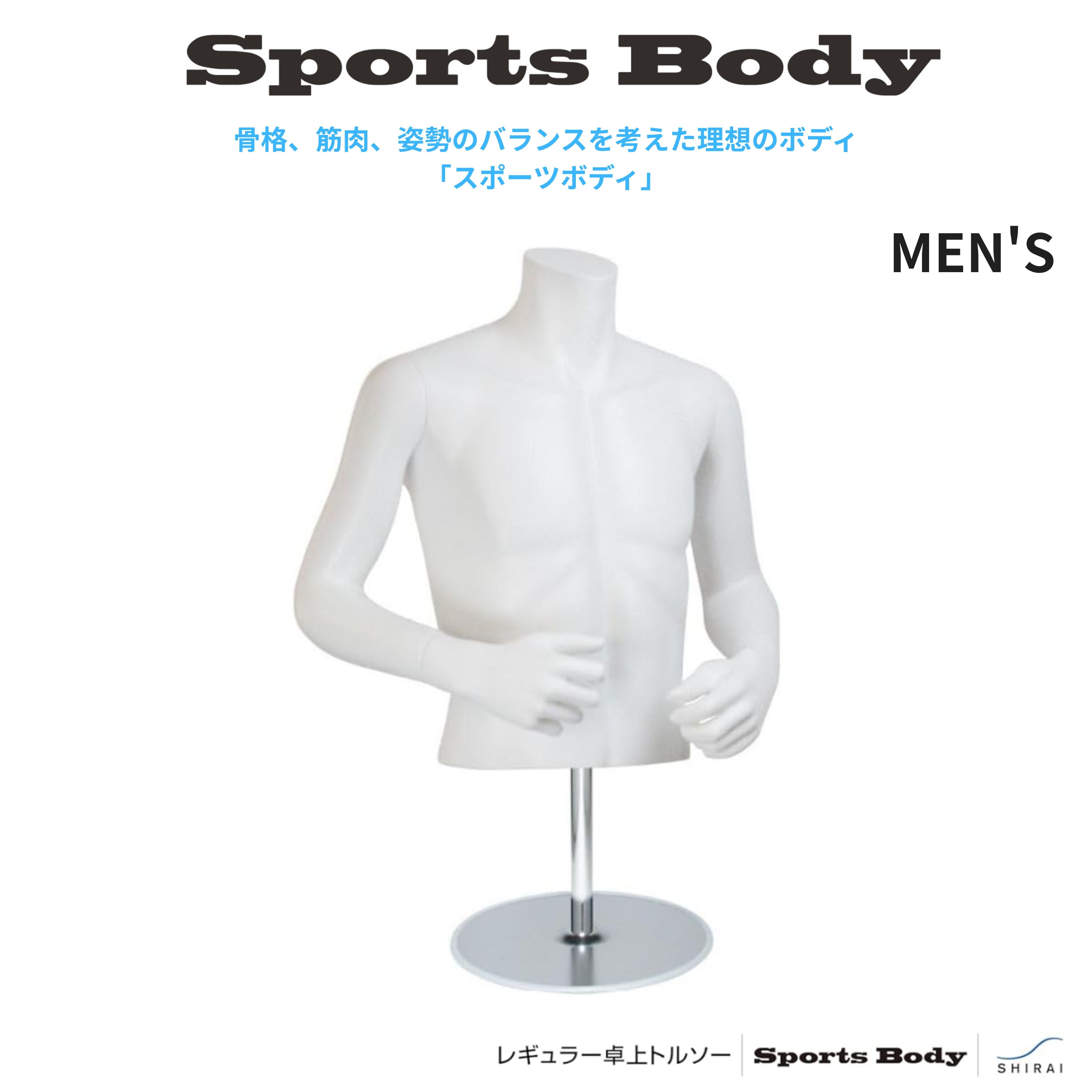 【yachi】布製 トルソー マネキン 成人男性 Amazon | 成人男性マネキン 軟体トルソー 布張りボディ黒 JF