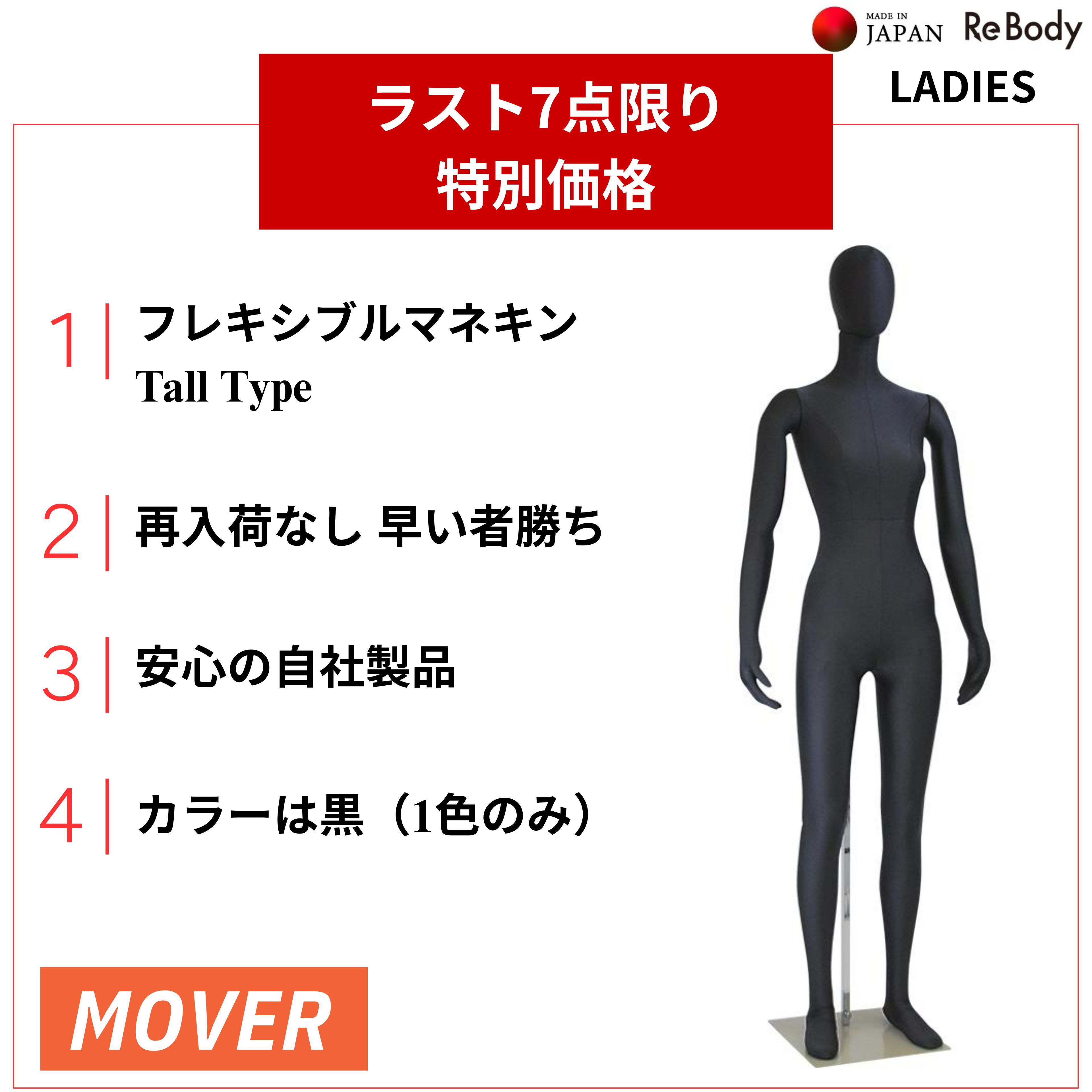 楽天市場】《キイヤ》 レディース用ダミー New Kypris ニュー