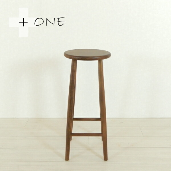 楽天市場】木製 スツール 天然木 おしゃれ 北欧風 ウォルナット