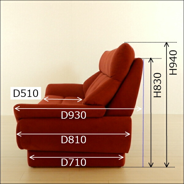 【楽天市場】ソファ 国産 送料無料【受注生産】ハイバック 背が高い 3人掛け 幅184cm 赤 レッド スエード調 人工皮革 合成皮革 腰
