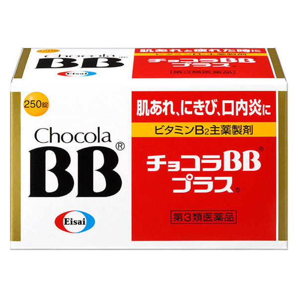 Bb プラス チョコラ