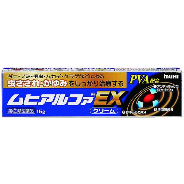 定形外送料無料 第2類医薬品 サトウ タクトホワイトL 32g