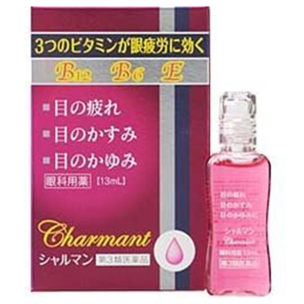 楽天市場 第３類医薬品 シャルマン １３ml 目薬 白石薬品online