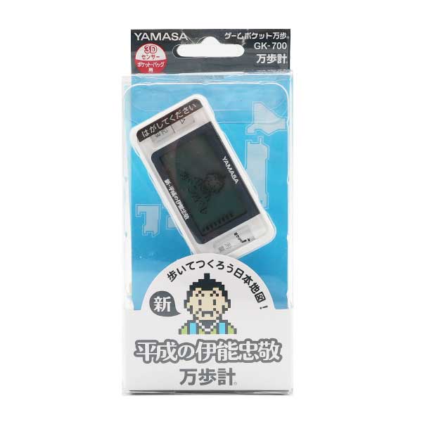 楽天市場 メール便 送料無料 ゲームポケット万歩 新平成の伊能忠敬 ブラック Gk 700b 山佐時計計器 歩数計 白石薬品online Shop 楽天市場店