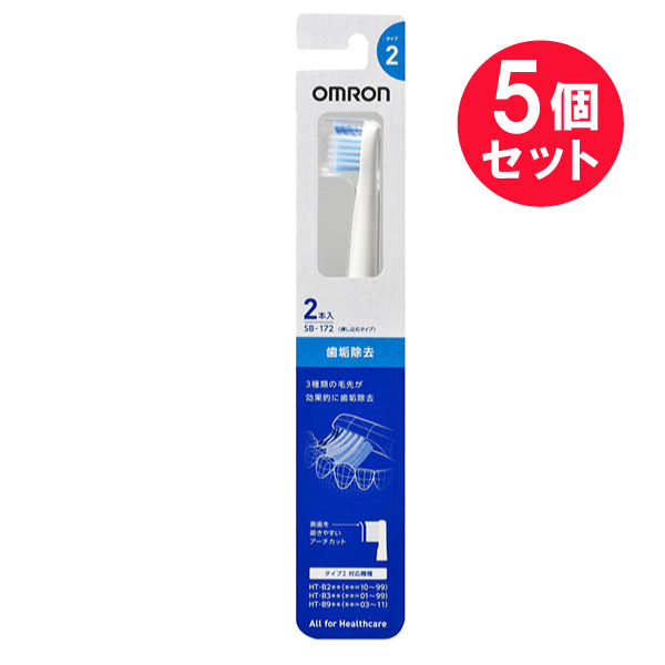 楽天市場】【メール便 送料無料】オムロン 音波式電動歯ブラシ HT-B914