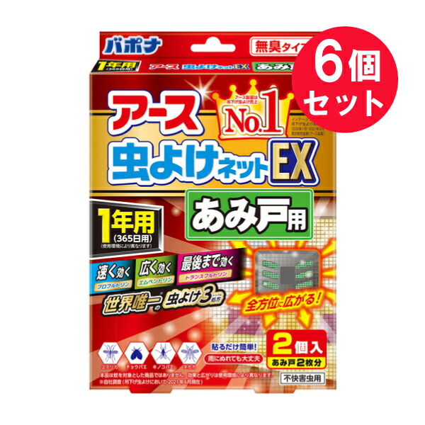 楽天市場】【送料無料】どこでもベープ 未来 150日セット パール