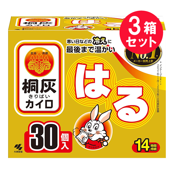 楽天市場】【送料無料】桐灰カイロ 貼らないタイプ 30個入 小林製薬 カイロ : 白石薬品Online Shop 楽天市場店