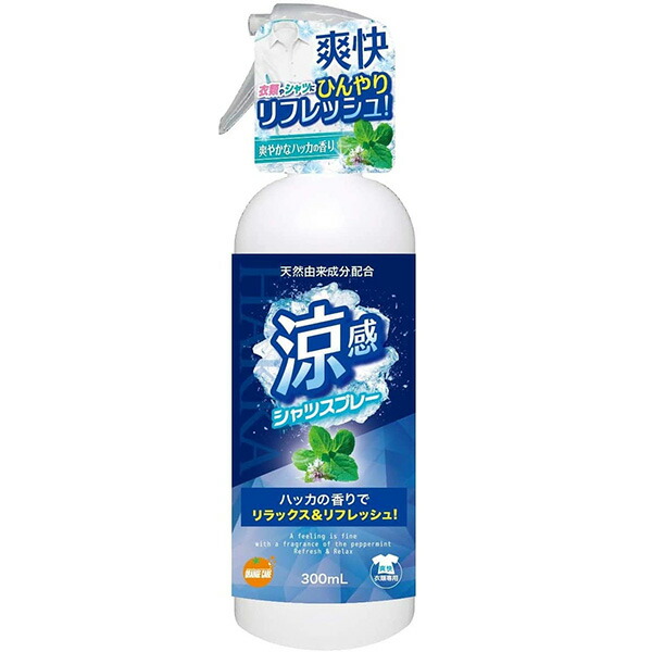 楽天市場 送料無料 ハッカ涼感シャツスプレー 300ml 大木 オレンジケア 冷却用品 白石薬品online Shop 楽天市場店