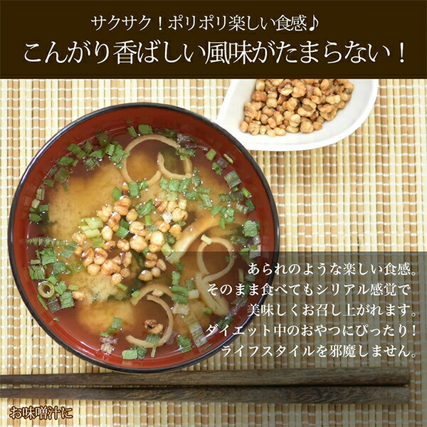 市場 ※ ホープフル 食べるはとむぎ 送料無料 メール便 160g