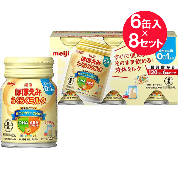 【楽天市場】※消費期限：2024年10月『4セット』【送料無料 