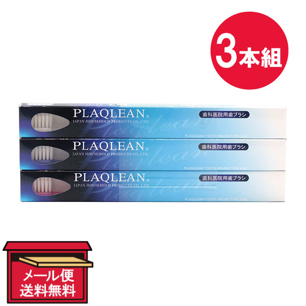 PLAQLEAN P-028 New 歯ブラシ 36本セット 1800439.jpg