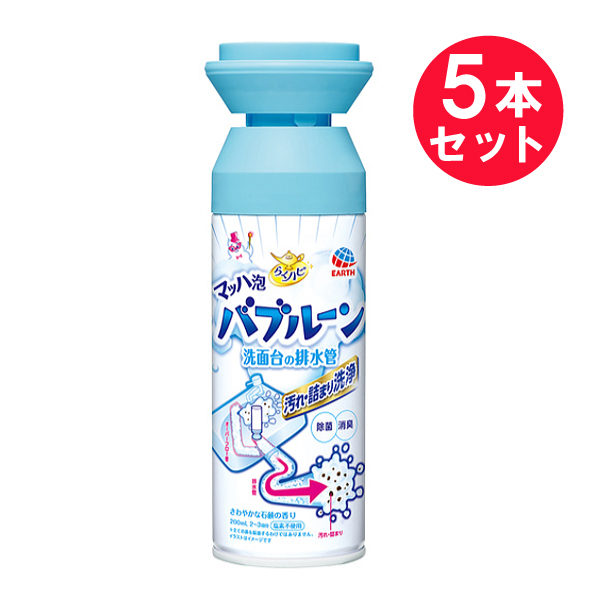 【楽天市場】『2本セット』【送料無料】らくハピ マッハ泡