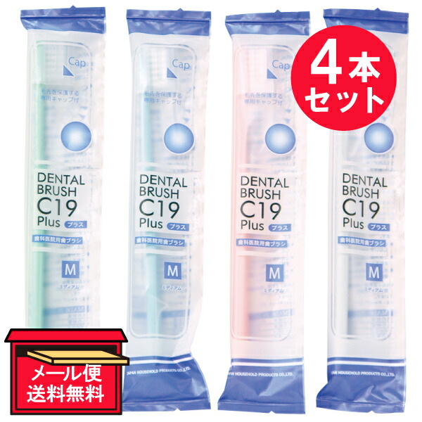 歯ブラシ C Amazon | Ci 2列歯ブラシ 20本セット (900(超先細＋フラット毛