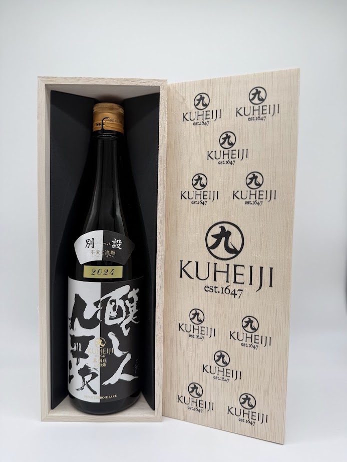 楽天市場】醸し人九平次（かもしびとくへいじ） 別設（べつしつらえ