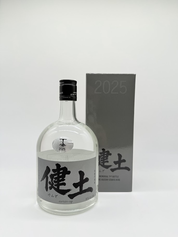楽天市場】芋焼酎25° 蜜滴KEND 1stボトル 720ml【化粧箱付】 : 増田屋本店