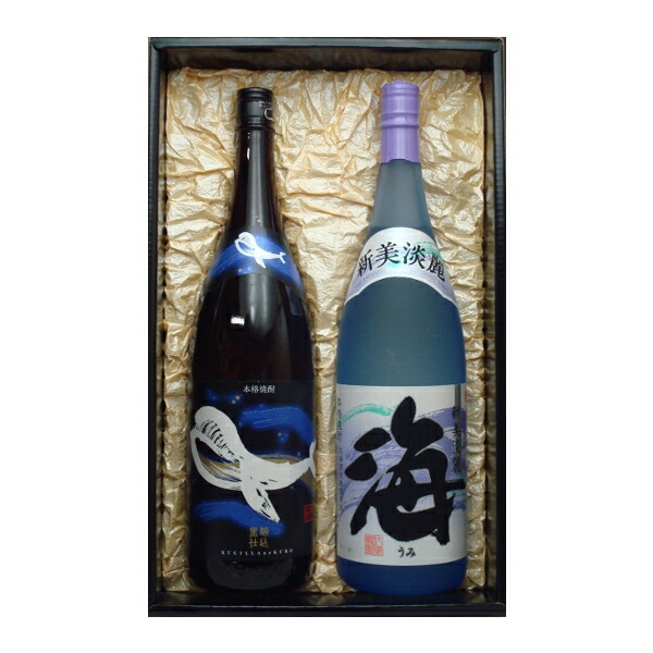 芋焼酎セット 海・くじらのボトル黒麹 ギフト用化粧箱入 1800ml×2本 － 大海酒造