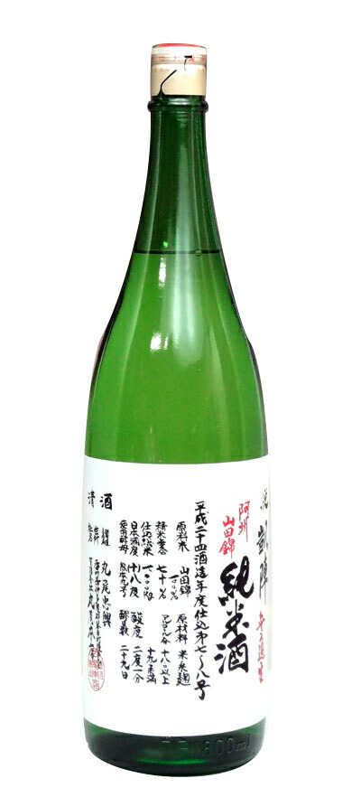 悦　凱陣　1800ml×2本セット 日本酒 悦 凱陣 純米吟醸 無濾過生原酒 讃州山田錦 カートン
