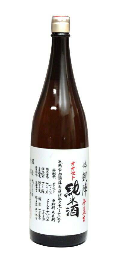 楽天市場】日本酒 悦凱陣 手造り純米 1800ml － 丸尾本店 : 銘酒
