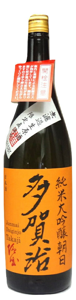 楽天市場】多賀治（たかじ） 純米大吟醸 朝日 無濾過生原酒 直汲み 720ml − 十八盛酒造 : 銘酒しらい屋