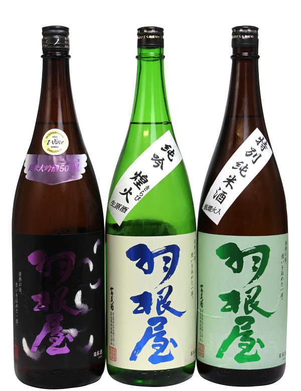 日本酒セット 羽根屋 純米大吟醸50 翼・羽根屋 特別純米 一回火入・羽根屋 純吟 煌火～きらび～生原酒 1800ml 3本 － 富美菊酒造