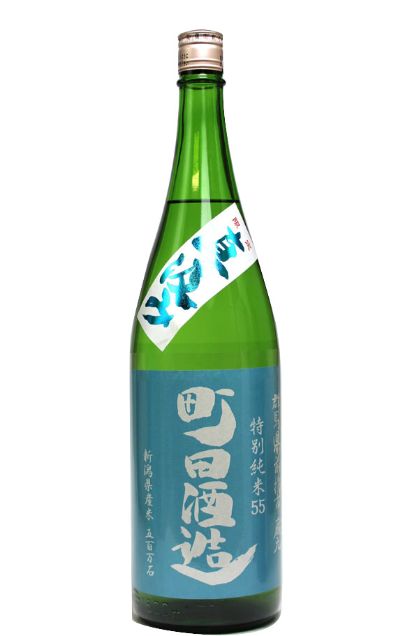 【楽天市場】日本酒 町田酒造 特別純米 五百万石 限定直汲み 1800ml