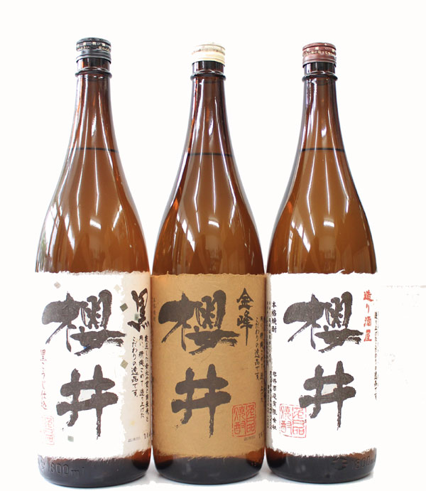 芋焼酎セット 櫻井人気銘柄（一升瓶） 金峰櫻井・造り酒屋櫻井・櫻井黒 1800ml×3本 － 櫻井酒造