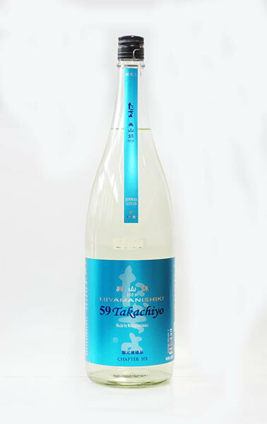 楽天市場】日本酒 59Takachiyo CHAPTER FIVE 純米吟醸 森のくま