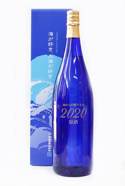 楽天市場】芋焼酎 海からの贈りもの 2022 （25度） 1800ml − 大海酒造 : 銘酒しらい屋