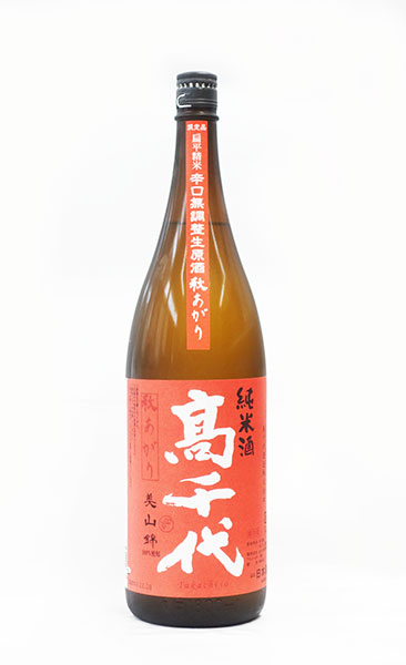 【楽天市場】日本酒 高千代 19(JYUKU)秋あがり 純米 美山錦 おおからくち扁平精米 65% 1800ml − 高千代酒造:銘酒しらい屋